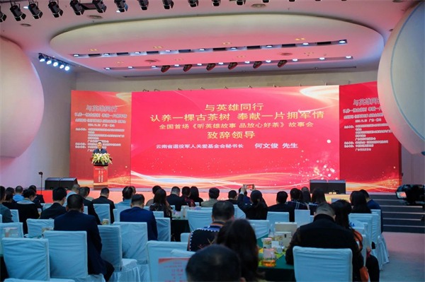 年终盘点：2024中陶家居网大事记(图28)