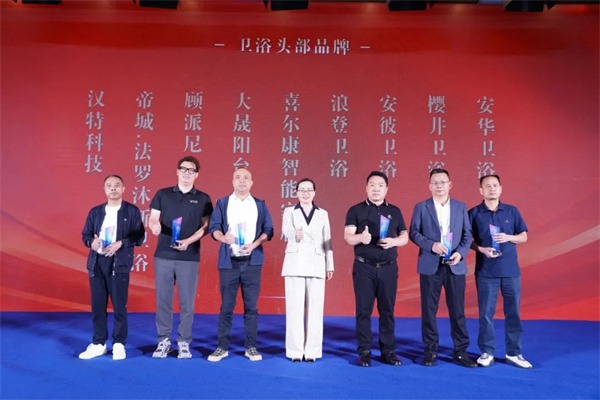 100+卫浴产业链头部汇聚昆明！第六届中国卫浴T8峰会解码“好房子”(图33)