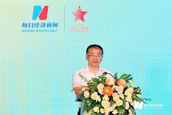 秦占学会长应邀出席2023中国价值地产年会(图5) 秦占学会长应邀出席2023中国价值地产年会(图5)