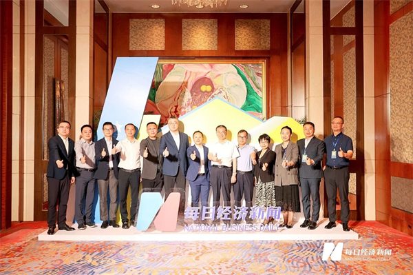 秦占学会长应邀出席2023中国价值地产年会(图10) 微信图片_20230928142627.jpg