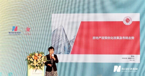 秦占学会长应邀出席2023中国价值地产年会(图9) 微信图片_20230928142624.jpg