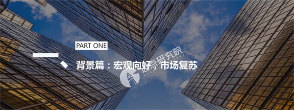 2023年中国酒店投资与发展报告(图3)