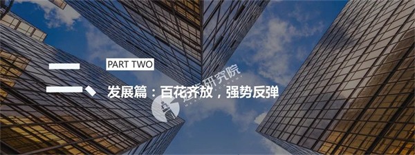 2023年中国酒店投资与发展报告(图8)