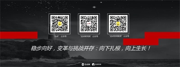 2023年中国酒店投资与发展报告(图33)