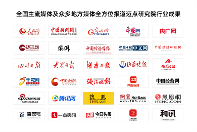 2023年中国酒店投资与发展报告(图35)