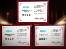 陶业简报：中美再次暂停实施相互24%关税90天，东鹏、金意陶、白兔(图9)