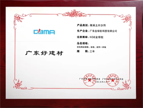 陶业简报：中美再次暂停实施相互24%关税90天，东鹏、金意陶、白兔(图10)