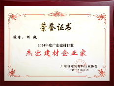 陶业简报：中美再次暂停实施相互24%关税90天，东鹏、金意陶、白兔(图11)