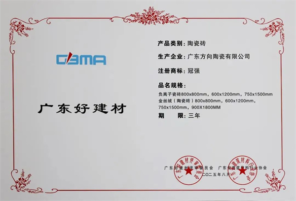 陶业简报：今年家装厨卫“焕新”订单突破5000万单(图7)