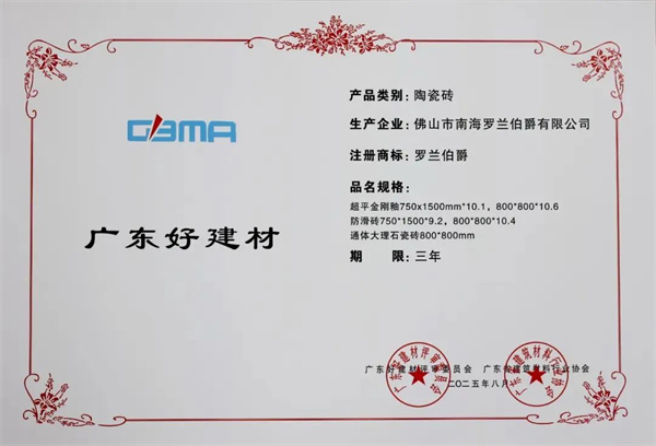 陶业简报：今年家装厨卫“焕新”订单突破5000万单(图8)