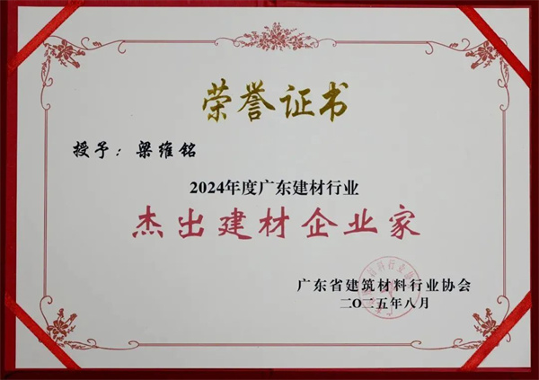 陶业简报：今年家装厨卫“焕新”订单突破5000万单(图6)