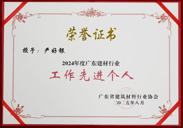 陶业简报：今年家装厨卫“焕新”订单突破5000万单(图9)