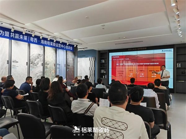 陶业简报:1-7月全国新建商品房销售面积同比下降4.0%(图7) 格莱斯.jpg