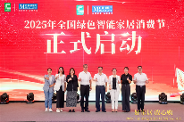 陶业简报:1-7月全国新建商品房销售面积同比下降4.0%(图8) 市场.png