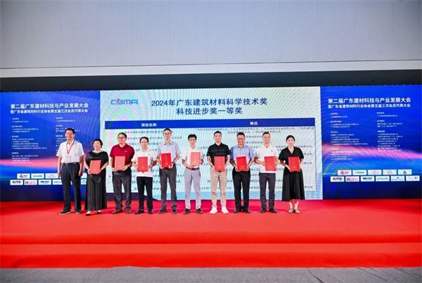 陶业简报:顾家家居创始人顾江生再被执行10.92亿元(图3) 新明珠.jpg