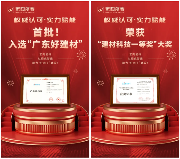 陶业简报:顾家家居创始人顾江生再被执行10.92亿元(图5) 宏陶.png