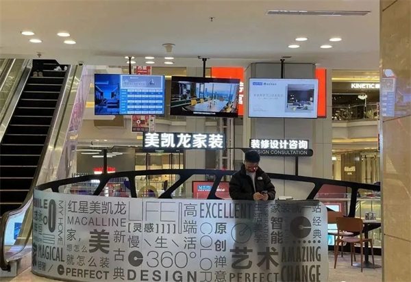 “家居Mall王”车建新的落幕，从董事长到CEO