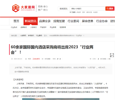 微信图片_20230506151259.png