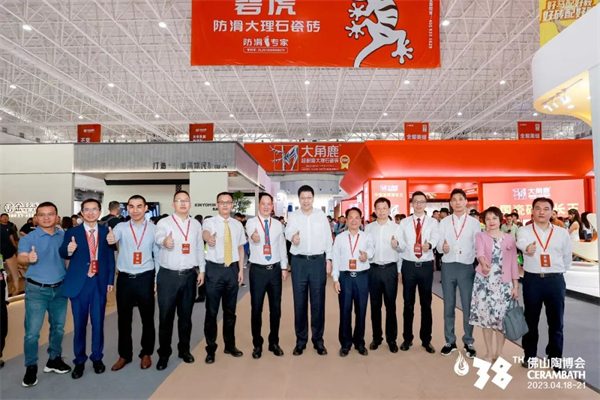 向新奔跑—第38届春季佛山陶博会盛大开幕！(图9)