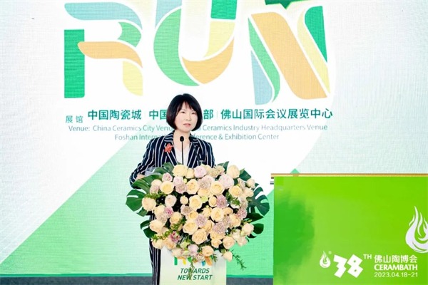 向新奔跑—第38届春季佛山陶博会盛大开幕！