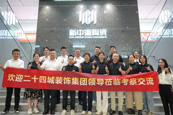 陶业简报:佛山一陶企高明新工厂点火投产,新岩素、能强、宏润(图2) 新中源.jpg