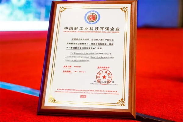 陶业简报：新明珠、日丰、箭牌等入围广东省政府质量奖提名奖(图3)