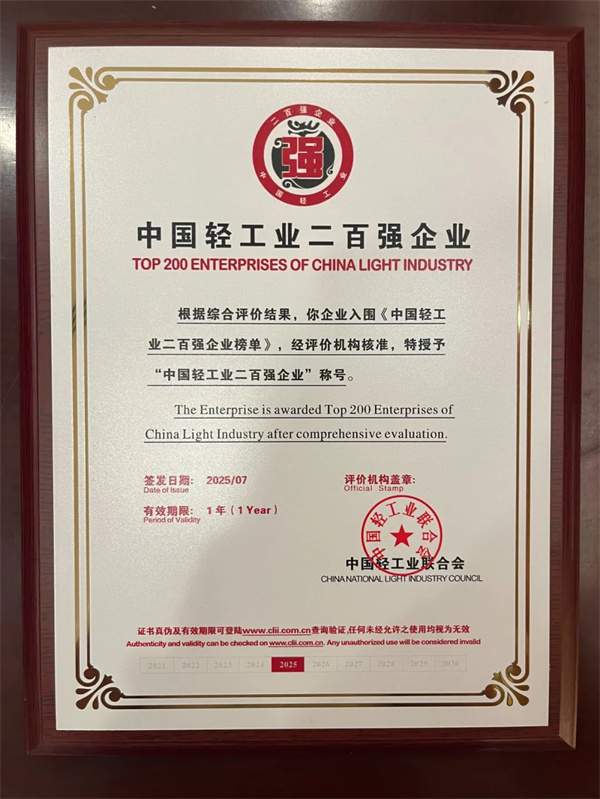 陶业简报:佛山一陶企高明新工厂点火投产,新岩素、能强、宏润(图5) 陶业简报:佛山一陶企高明新工厂点火投产,新岩素、能强、宏润(图5)