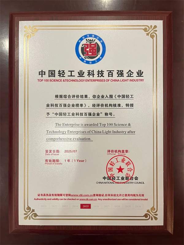 陶业简报:佛山一陶企高明新工厂点火投产,新岩素、能强、宏润(图6) 陶业简报:佛山一陶企高明新工厂点火投产,新岩素、能强、宏润(图6)