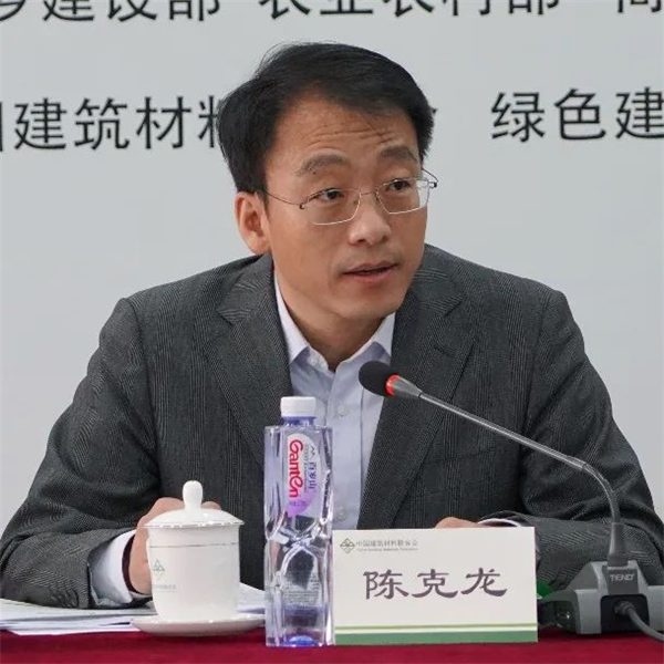 2023年绿色建材下乡活动工作座谈会在京召开