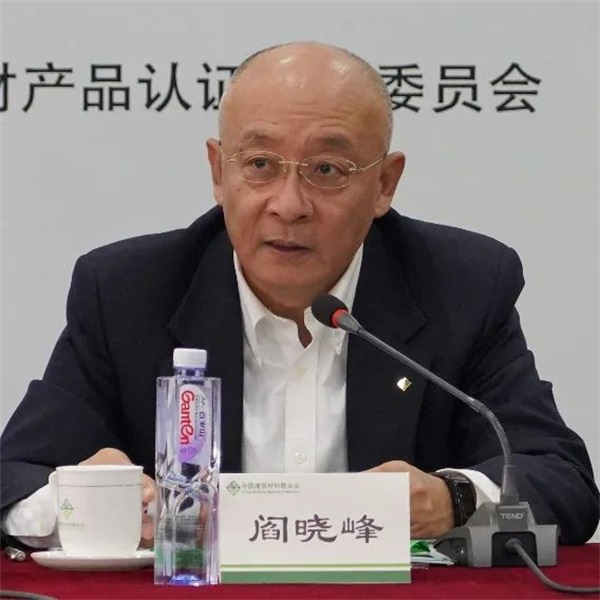 2023年绿色建材下乡活动工作座谈会在京召开