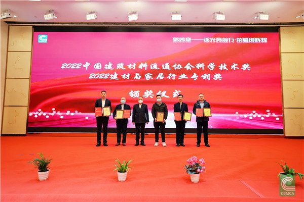 冠珠、萨米特、欧福莱等斩获2022科学技术奖(图2)