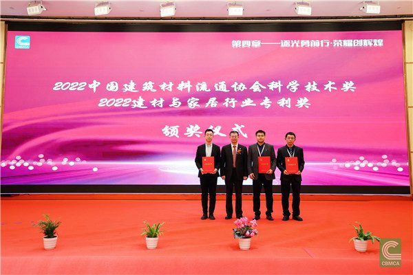 冠珠、萨米特、欧福莱等斩获2022科学技术奖(图1)