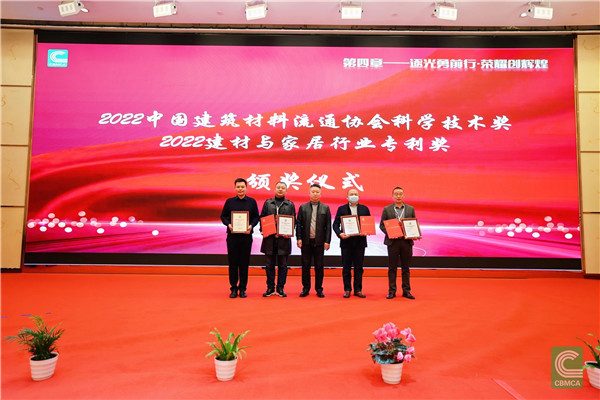 冠珠、萨米特、欧福莱等斩获2022科学技术奖(图3)