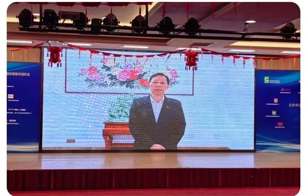 第17届中国建材家居市场年会在京召开