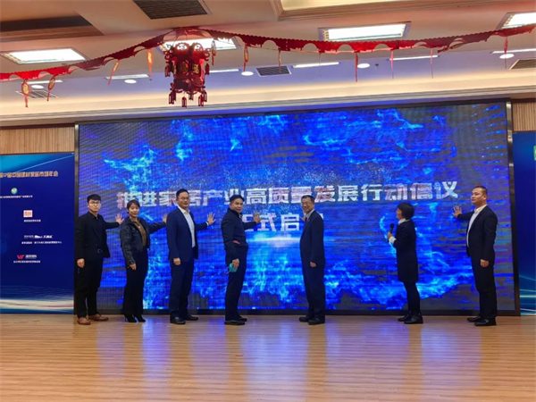 第17届中国建材家居市场年会在京召开