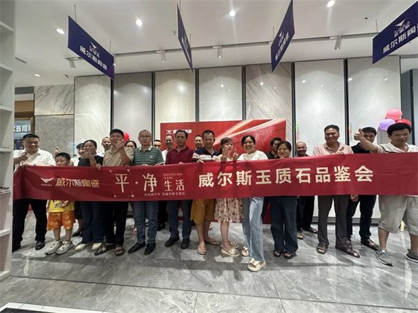 陶业简报：1-5月全国新建商品房销售面积同比下降2.9%(图7)