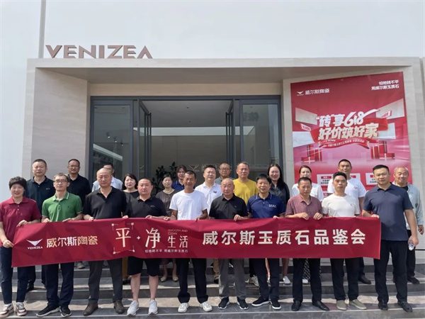 陶业简报：1-5月全国新建商品房销售面积同比下降2.9%(图6)