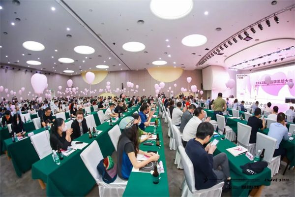 2022超级品牌思想大会佛山举行(图2)