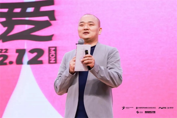 2022超级品牌思想大会佛山举行