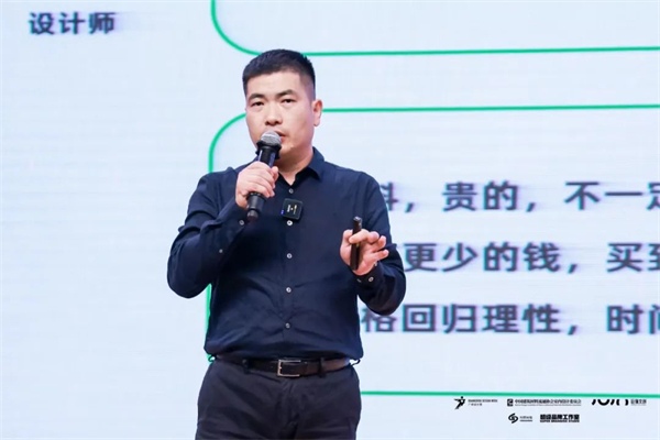 2022超级品牌思想大会佛山举行