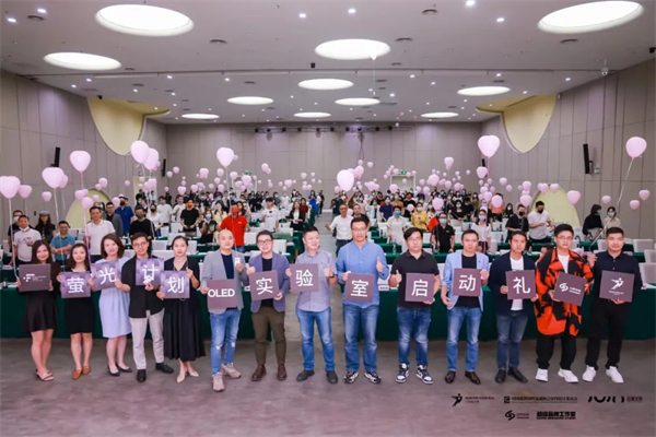 2022超级品牌思想大会佛山举行