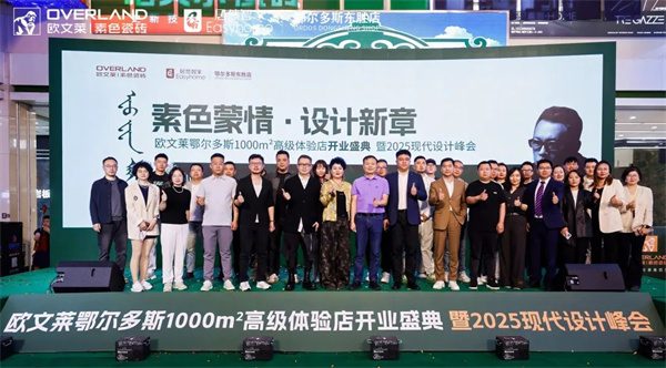 陶业简报:4月我国陶瓷砖出口额同比增长22.84%(图4) 欧文莱.jpg