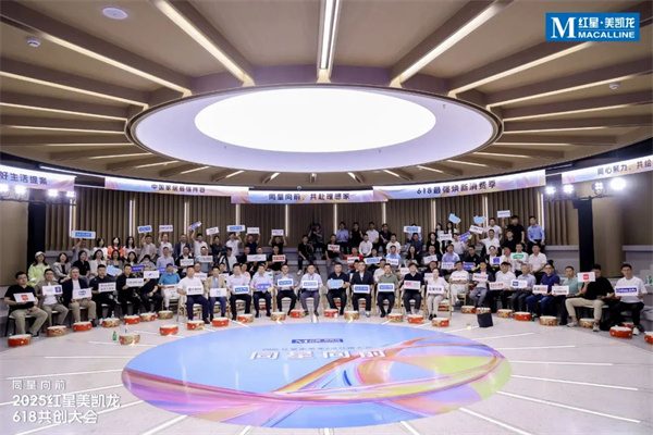 陶业简报:佛山将下调天然气价,今年再有20个城市实施城市更新(图5) 红星.jpg