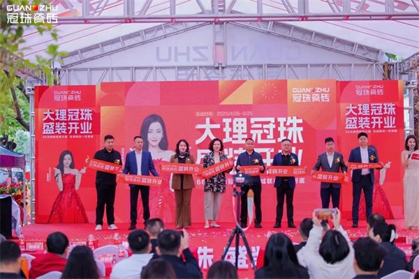 陶业简报:4月我国陶瓷砖出口额同比增长22.84%(图2) 冠珠.jpg