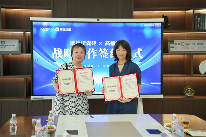 陶业简报:佛山将下调天然气价,今年再有20个城市实施城市更新(图2) 欧神诺.png