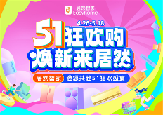 陶业简报:4月我国陶瓷砖出口额同比增长22.84%(图7) 居然.png