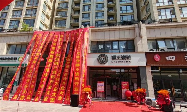 陶业简报:佛山将下调天然气价,今年再有20个城市实施城市更新(图4) 狮王.jpg