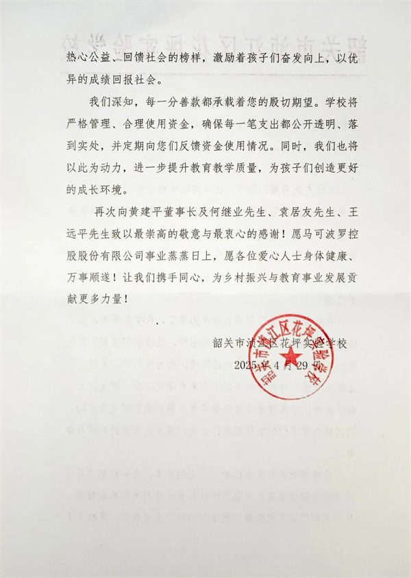 陶业简报:帝欧家居将全面开拓海外市场,东鹏、新中源、萨米特(图2) 马可2.jpg