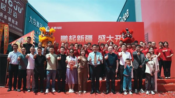 陶业简报:冠珠、萨米特、加西亚等入选广东省重点商标保护名录(图3) 东鹏.jpg