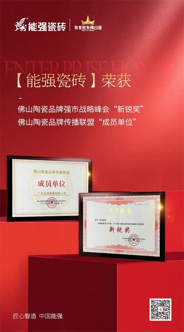 陶业简报:对美关税两个月内大幅降低,专家建议“能出尽出”(图1) 能强.jpg